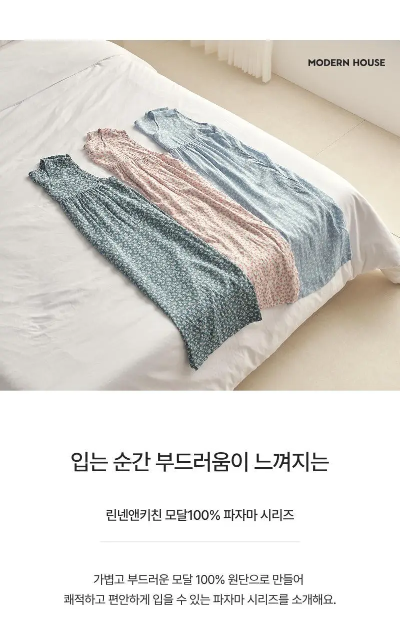 [모던하우스] L 모달100% 부드럽고 시원한 민소매 원피스 산딸기 상세페이지 4